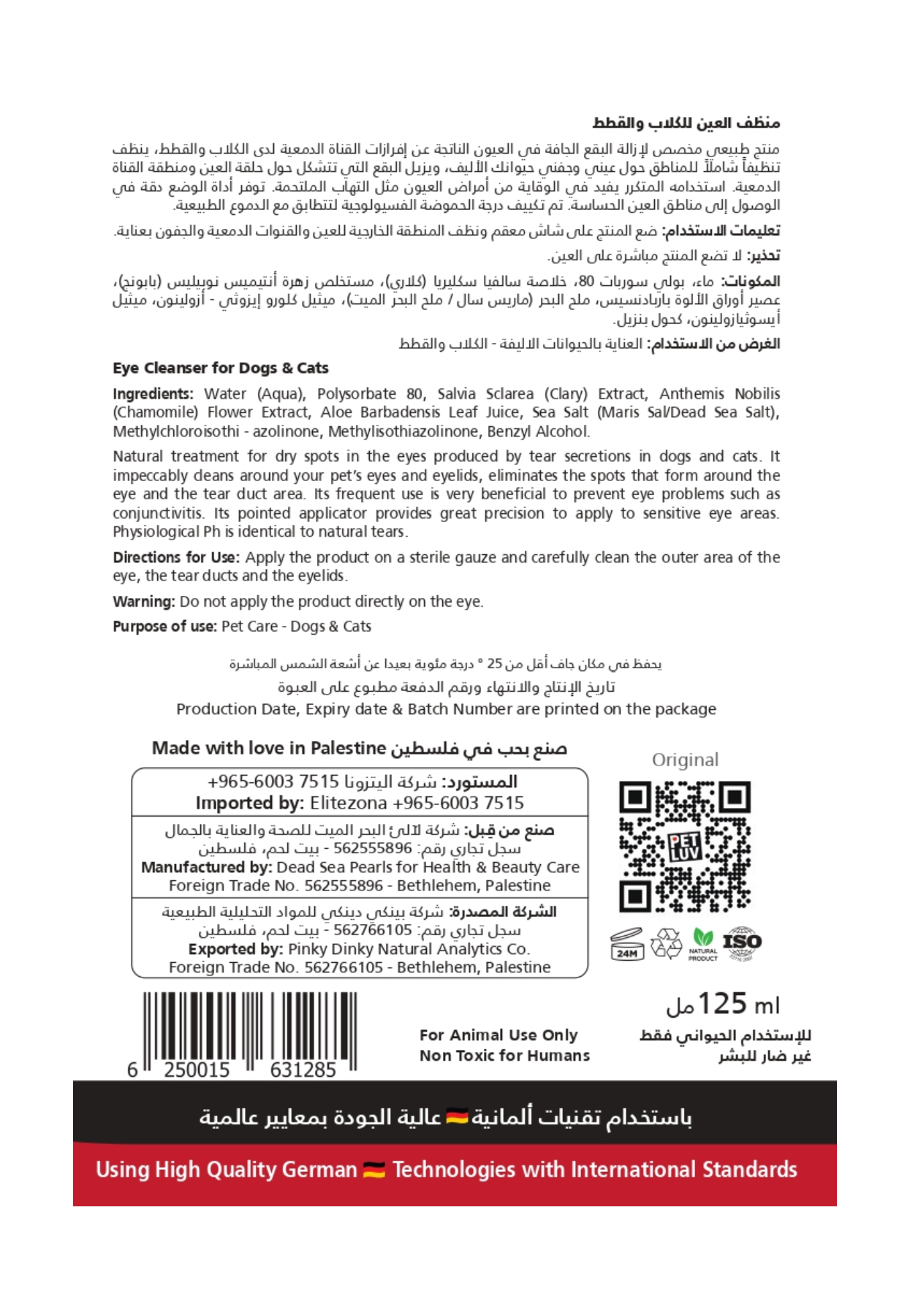 EYE CLEANSER DOGS & CATS