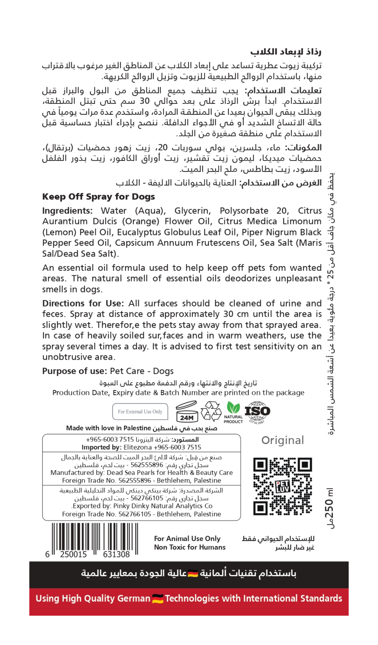 KEEP OFF SPRAY FOR DOGS