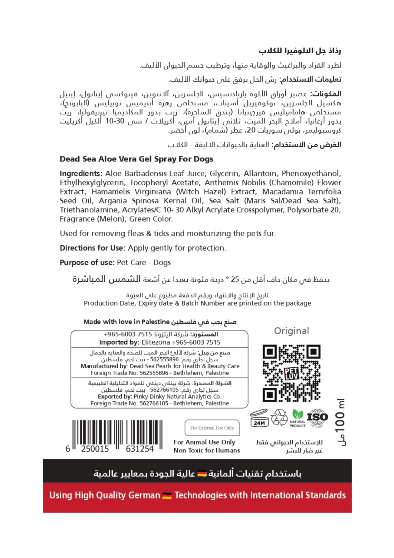 DEAD SEA ALOE VERA SPRAY FOR DOGS