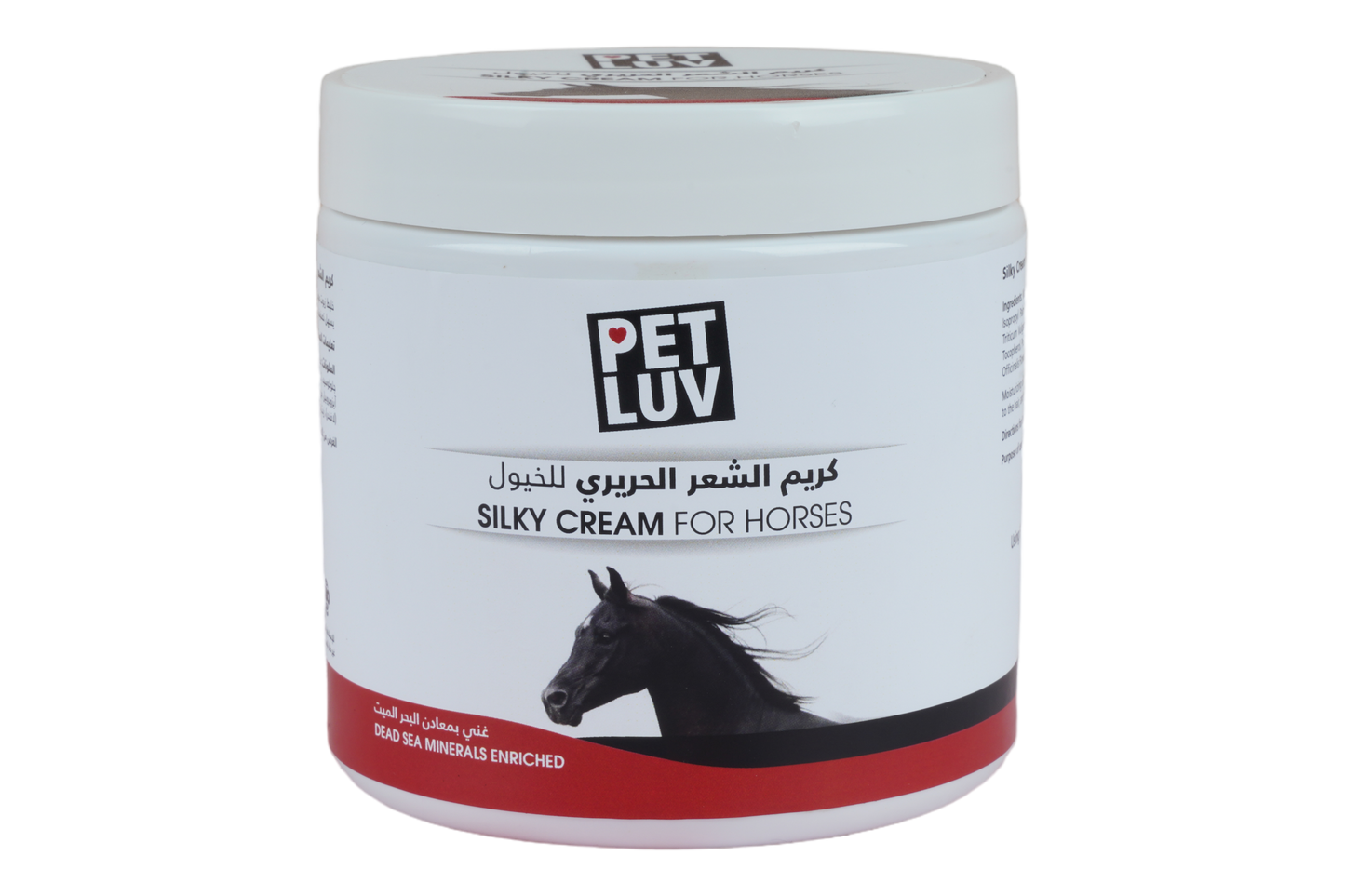SILKY CREAM FOR HORSES