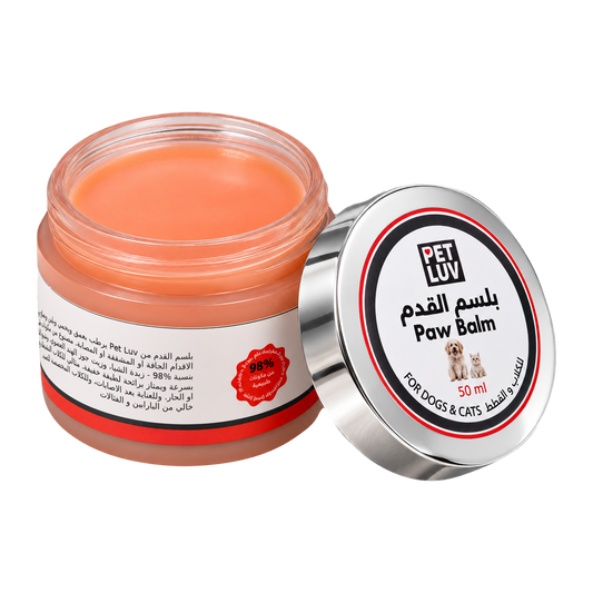 بلسم القدم للكلاب والقطط