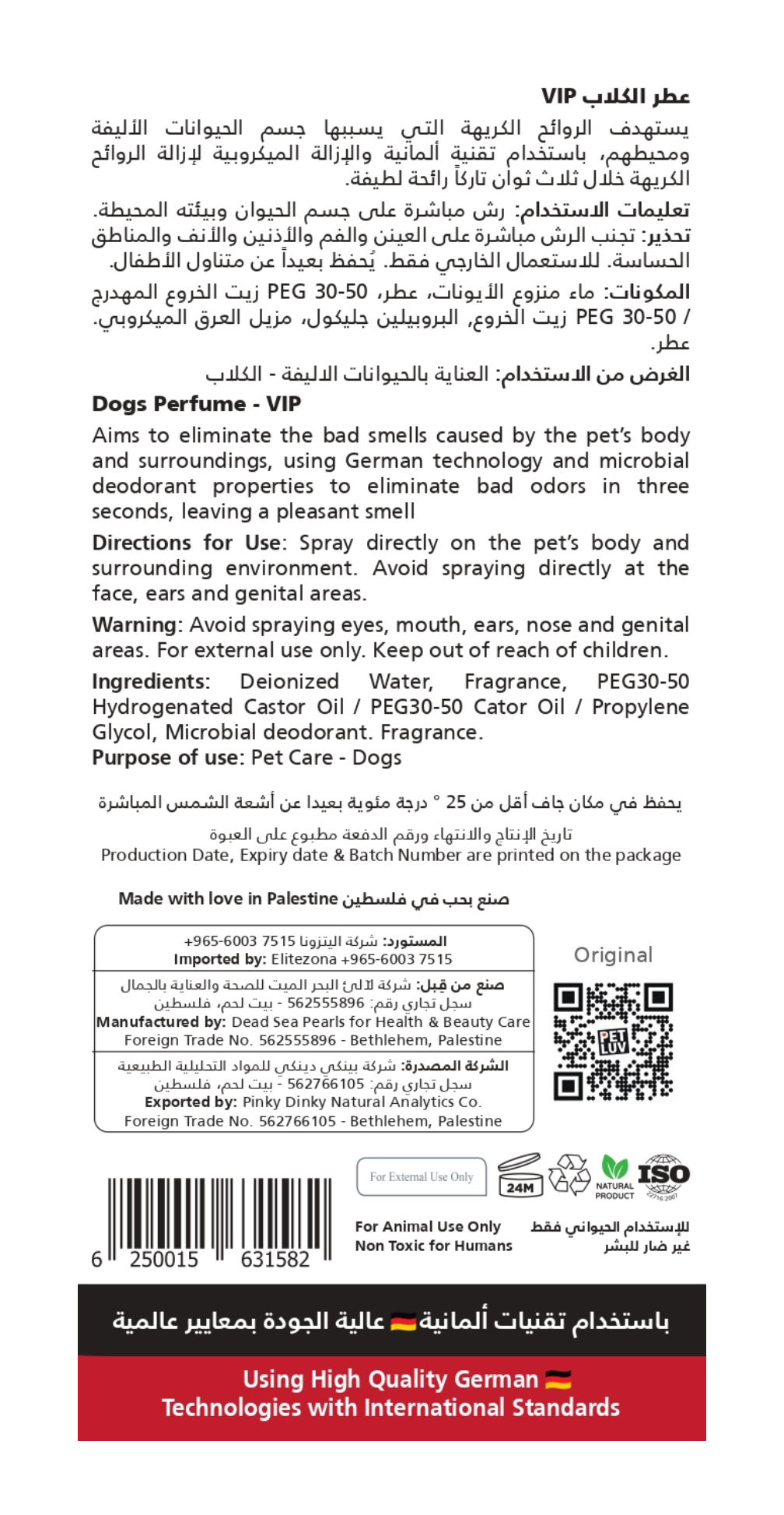 DOGS PERFUME VIP