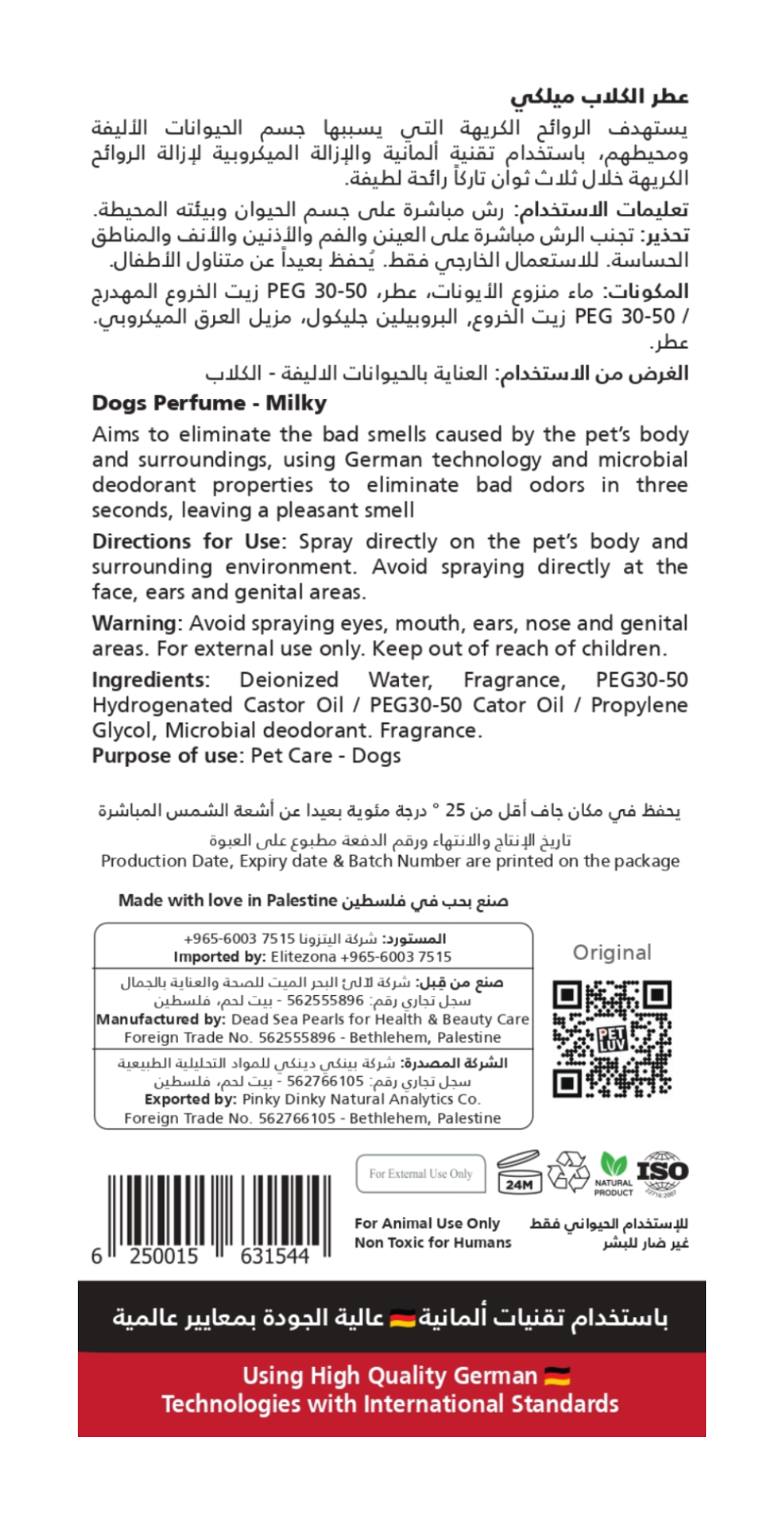 DOGS PERFUME MILKY