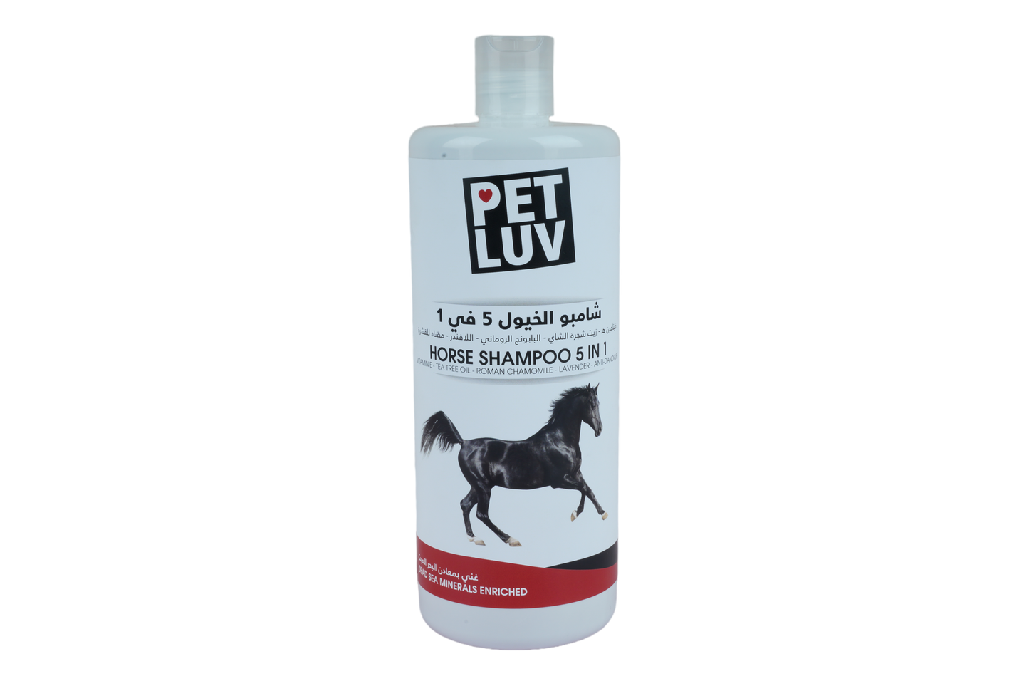 HORSE SHAMPOO 5 IN 1